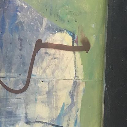 Detail of Death of a Clown — lower right