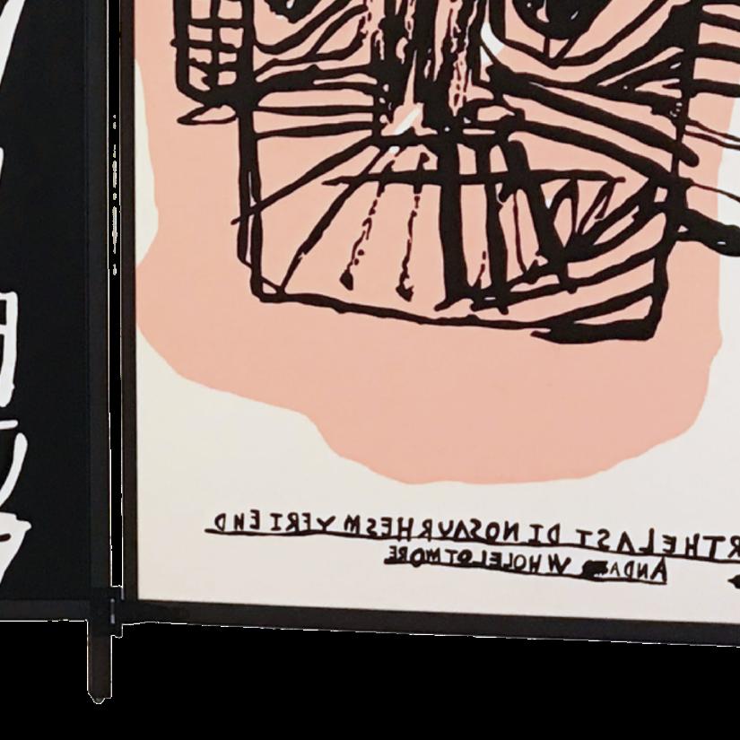 Detail of The Fix Of A Little Tenderness — lower right