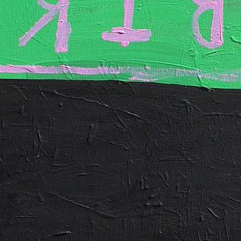 Detail of The Songbird — upper left